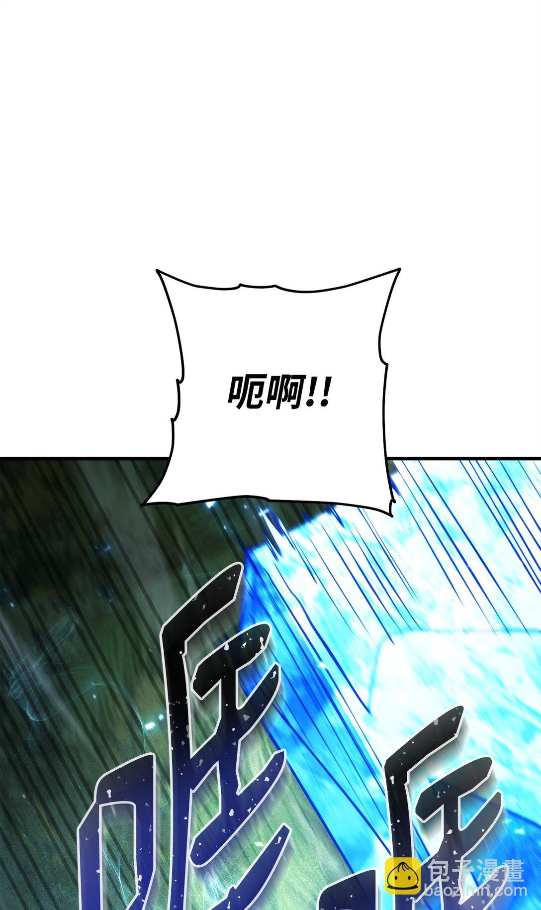 83 竟是黑翼81