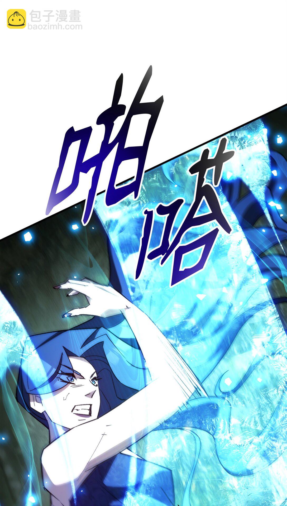 83 竟是黑翼85