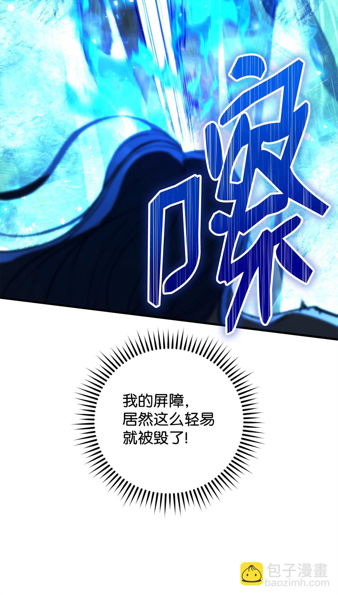 83 竟是黑翼87