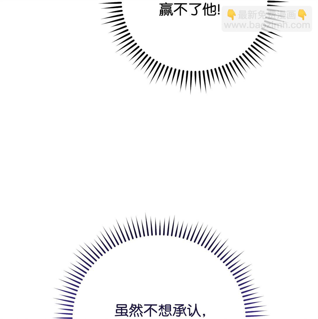 83 竟是黑翼89