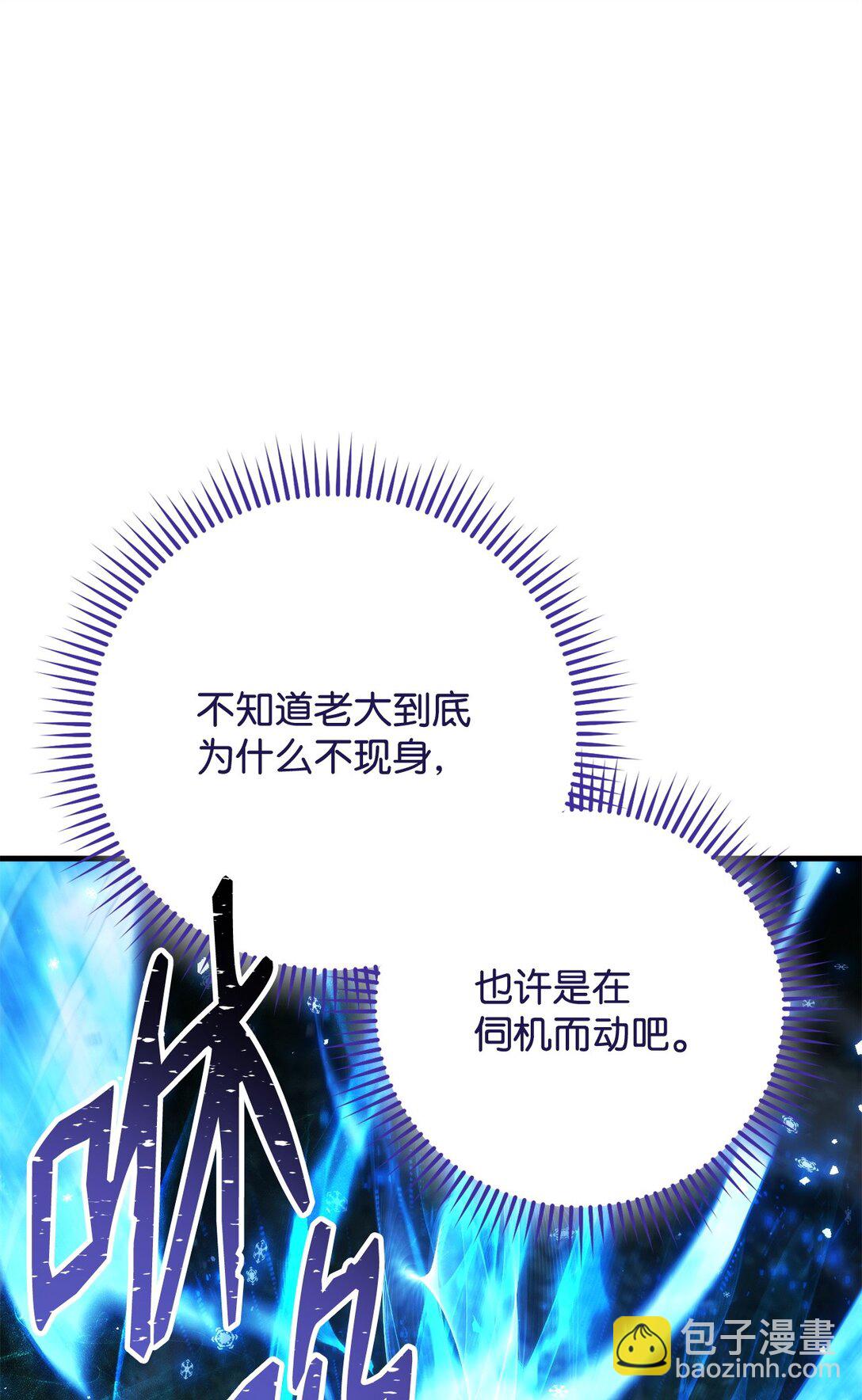 83 竟是黑翼92
