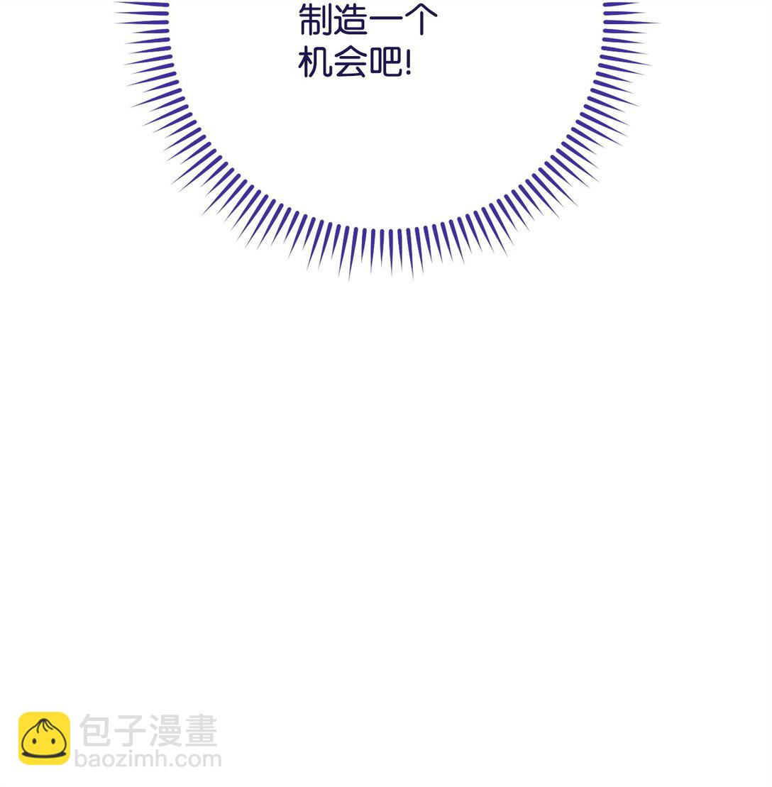 83 竟是黑翼94