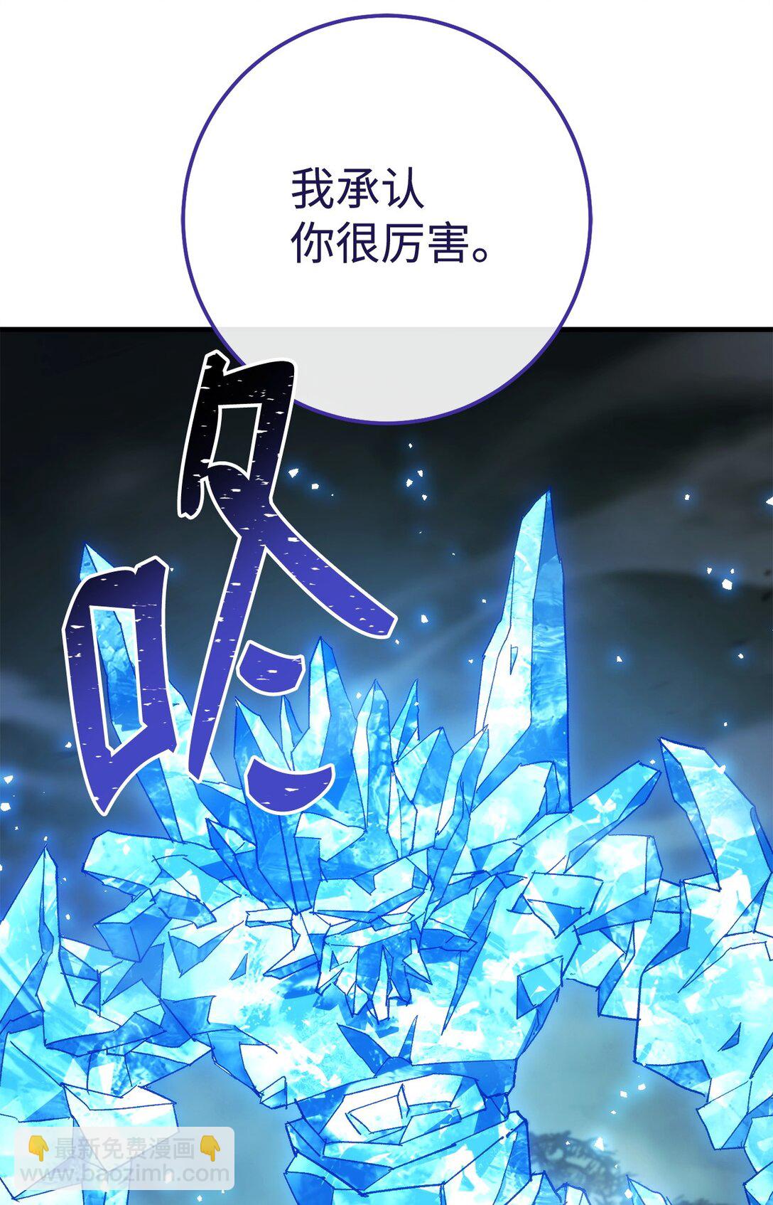 83 竟是黑翼95