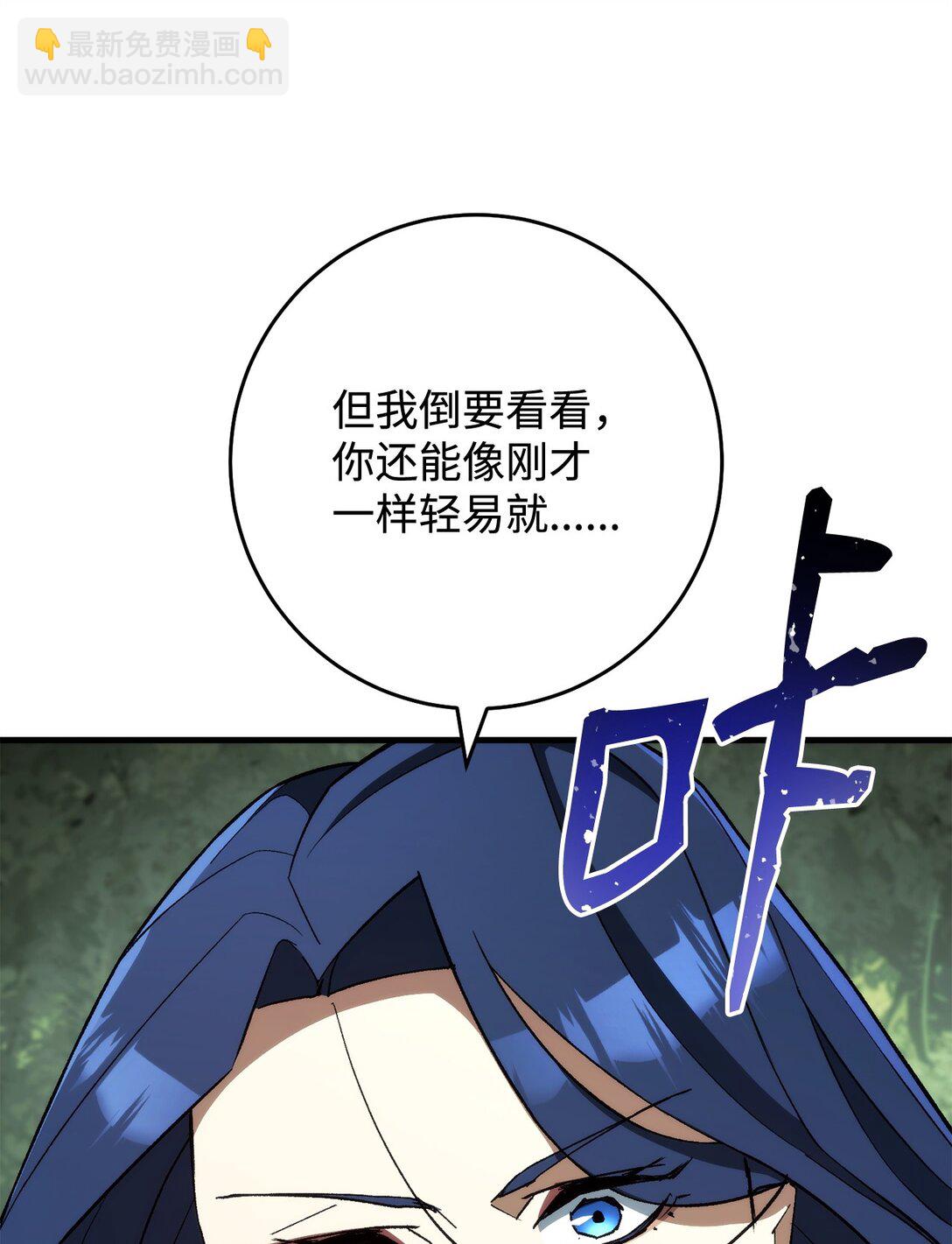83 竟是黑翼97