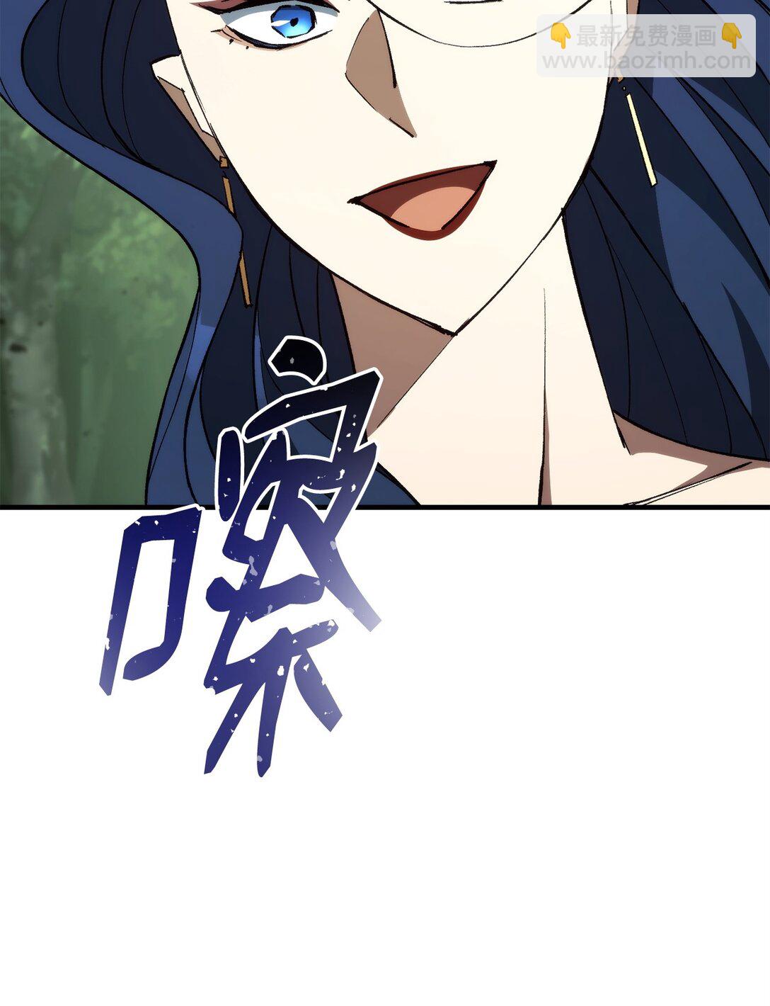 83 竟是黑翼98