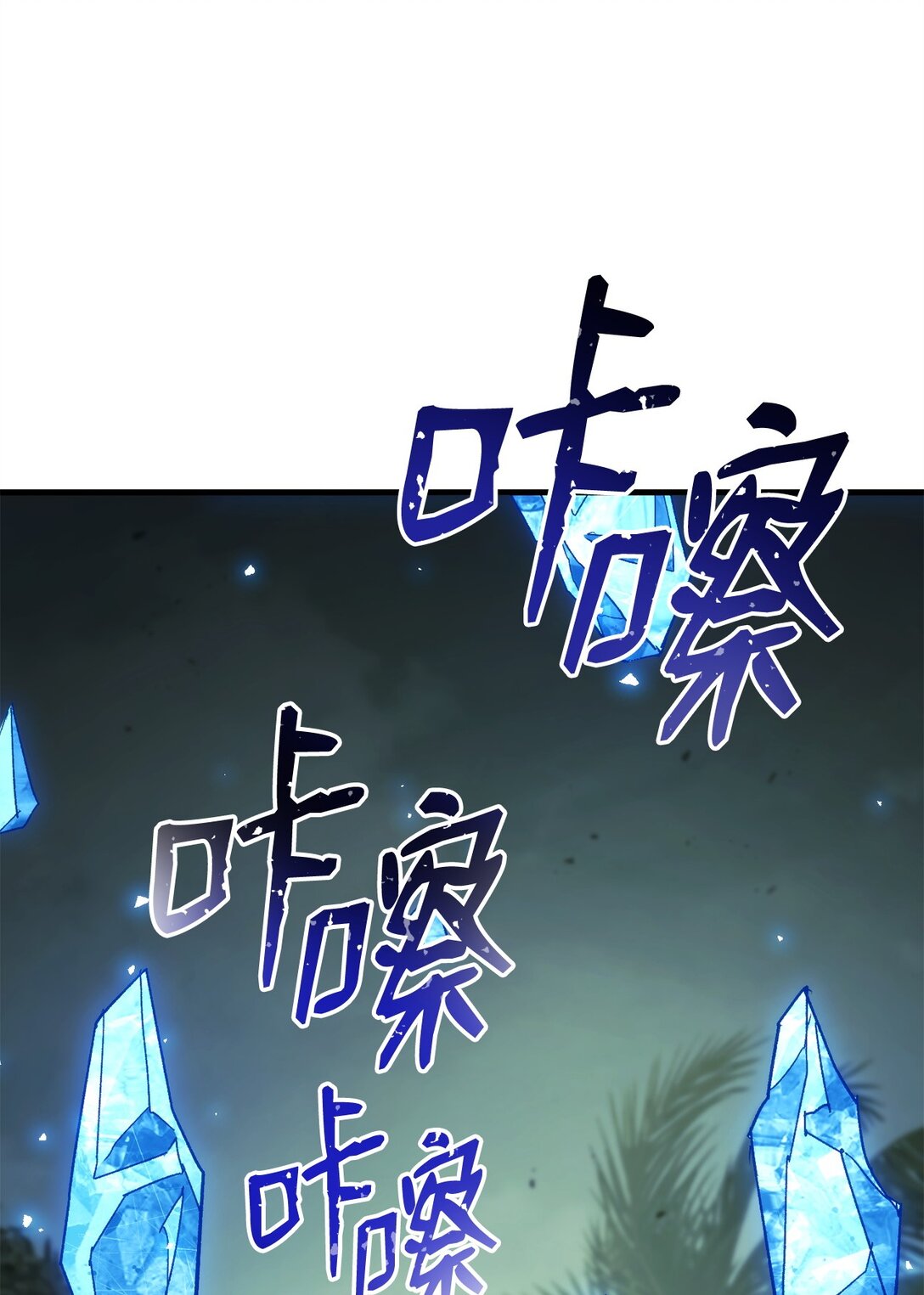 83 竟是黑翼99