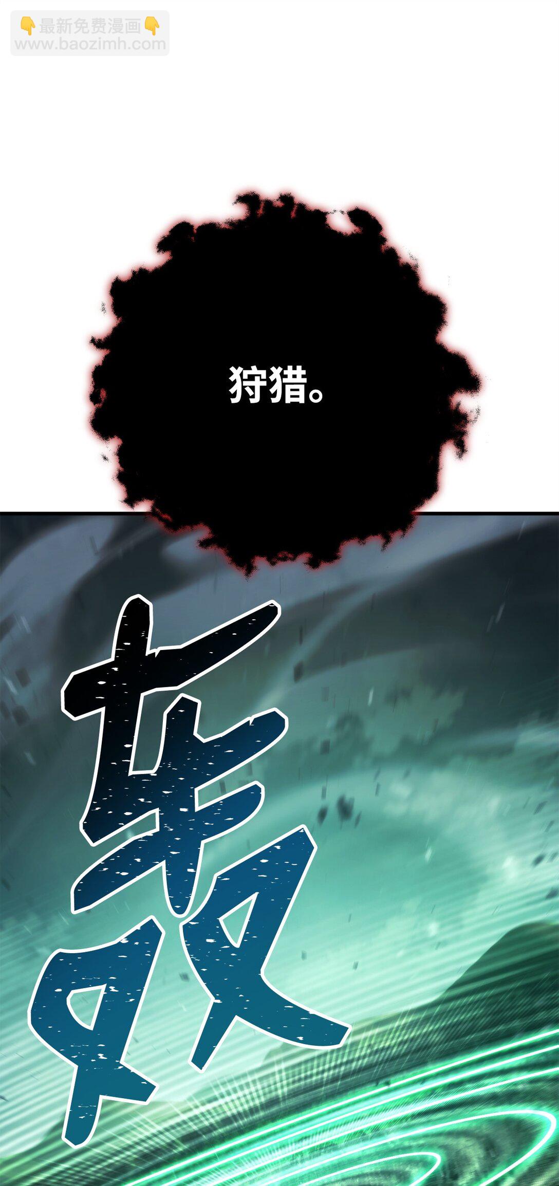 85 真正的英雄110