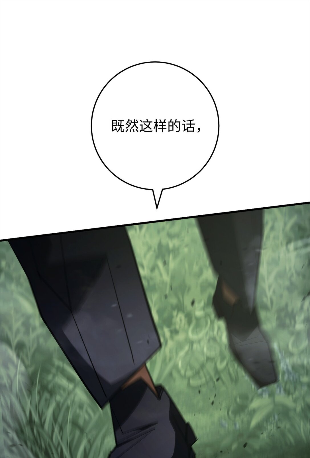 85 真正的英雄16