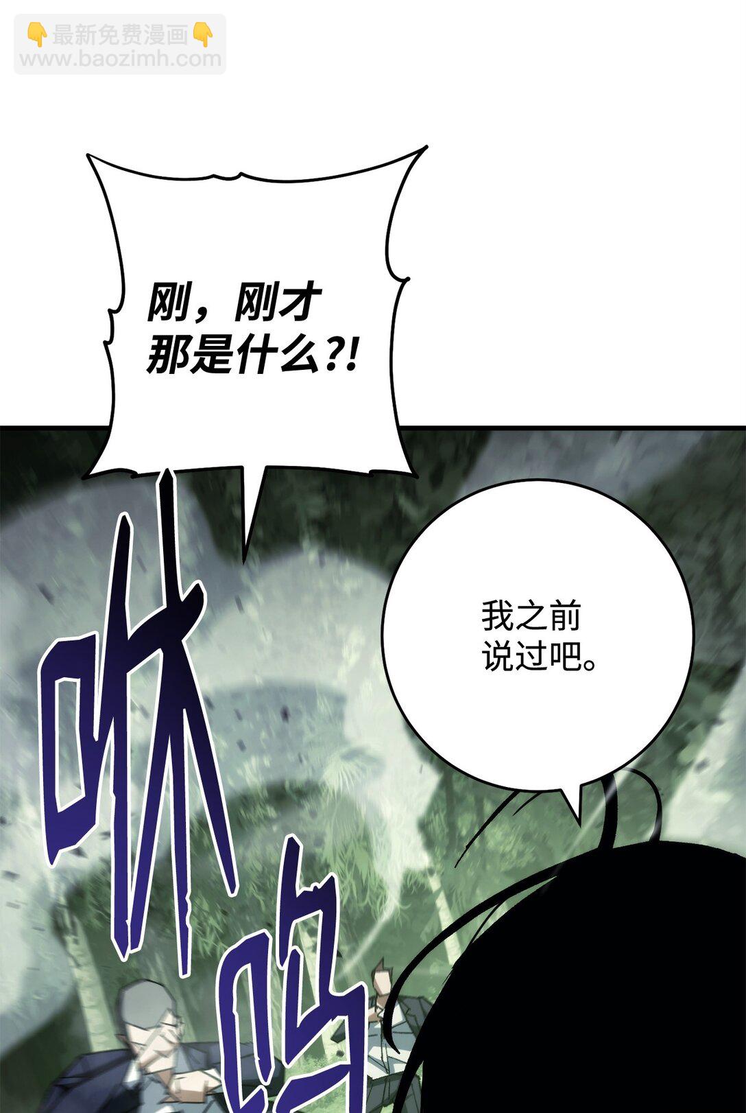 85 真正的英雄2