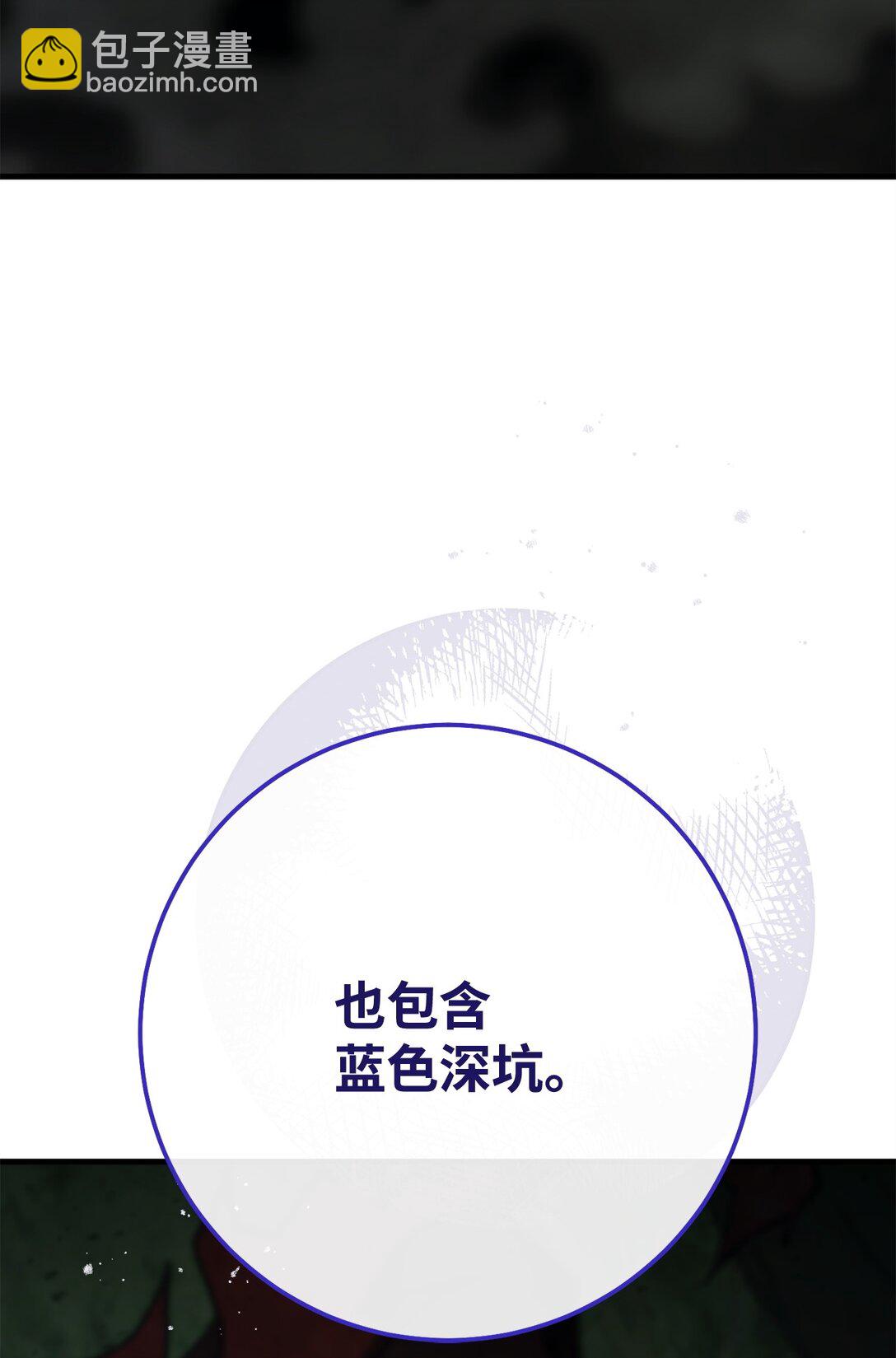 85 真正的英雄5