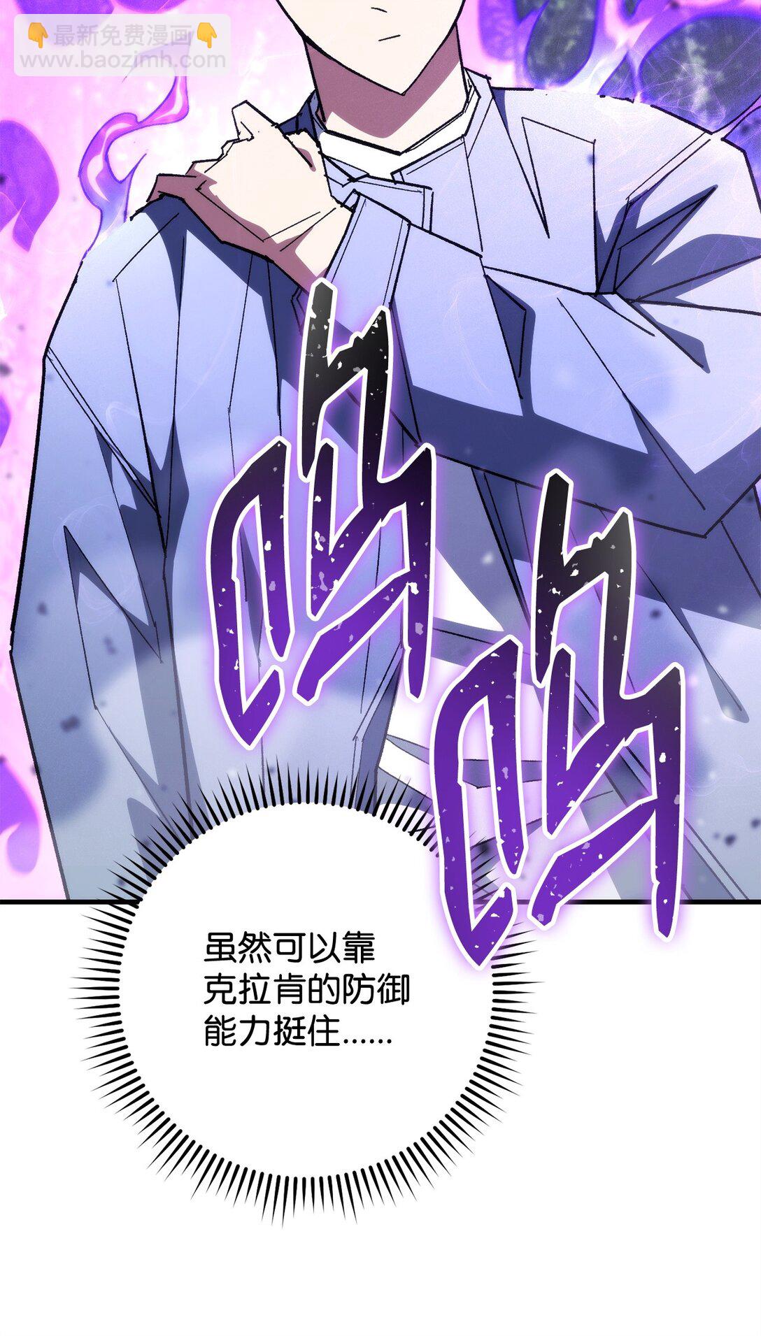 85 真正的英雄62