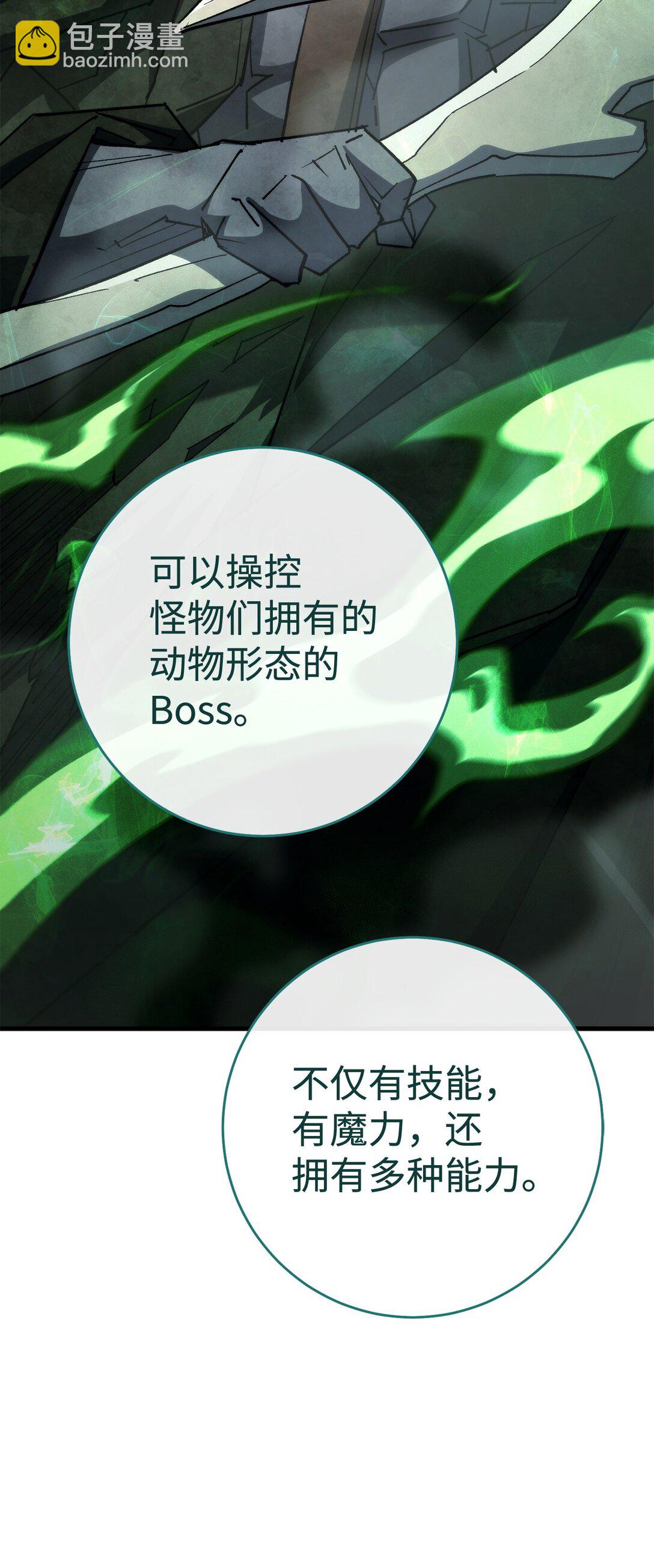 85 真正的英雄68