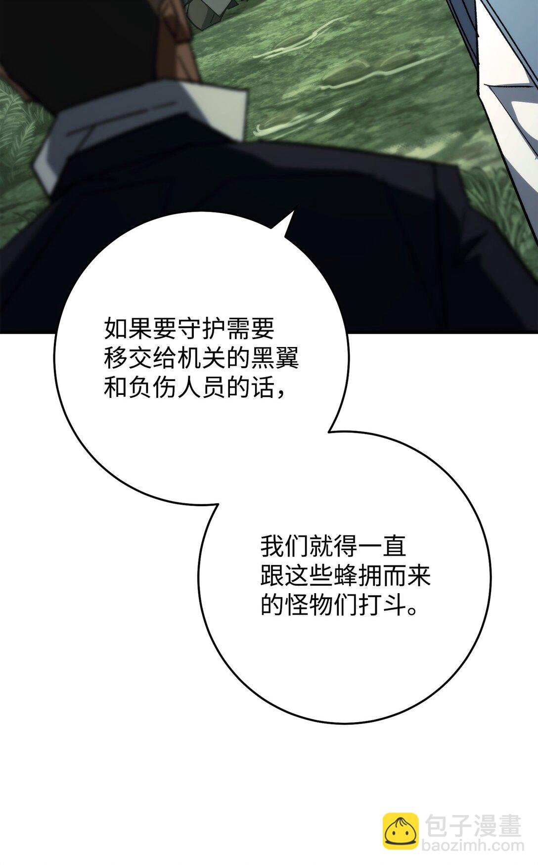85 真正的英雄70