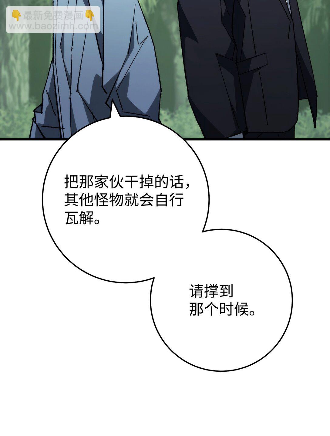 85 真正的英雄73