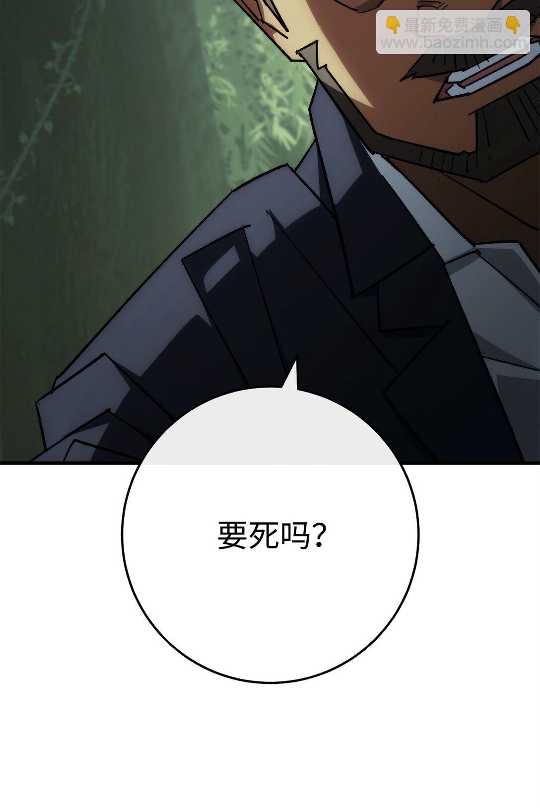 85 真正的英雄76
