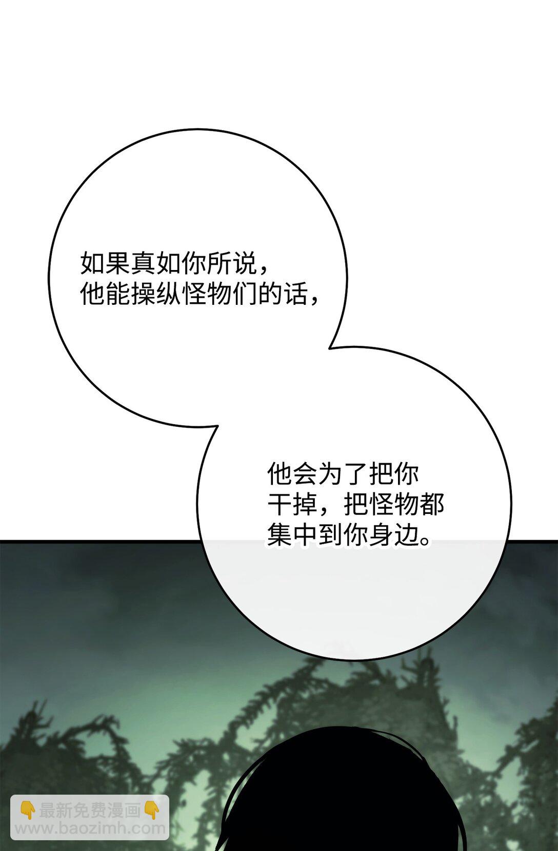 85 真正的英雄77