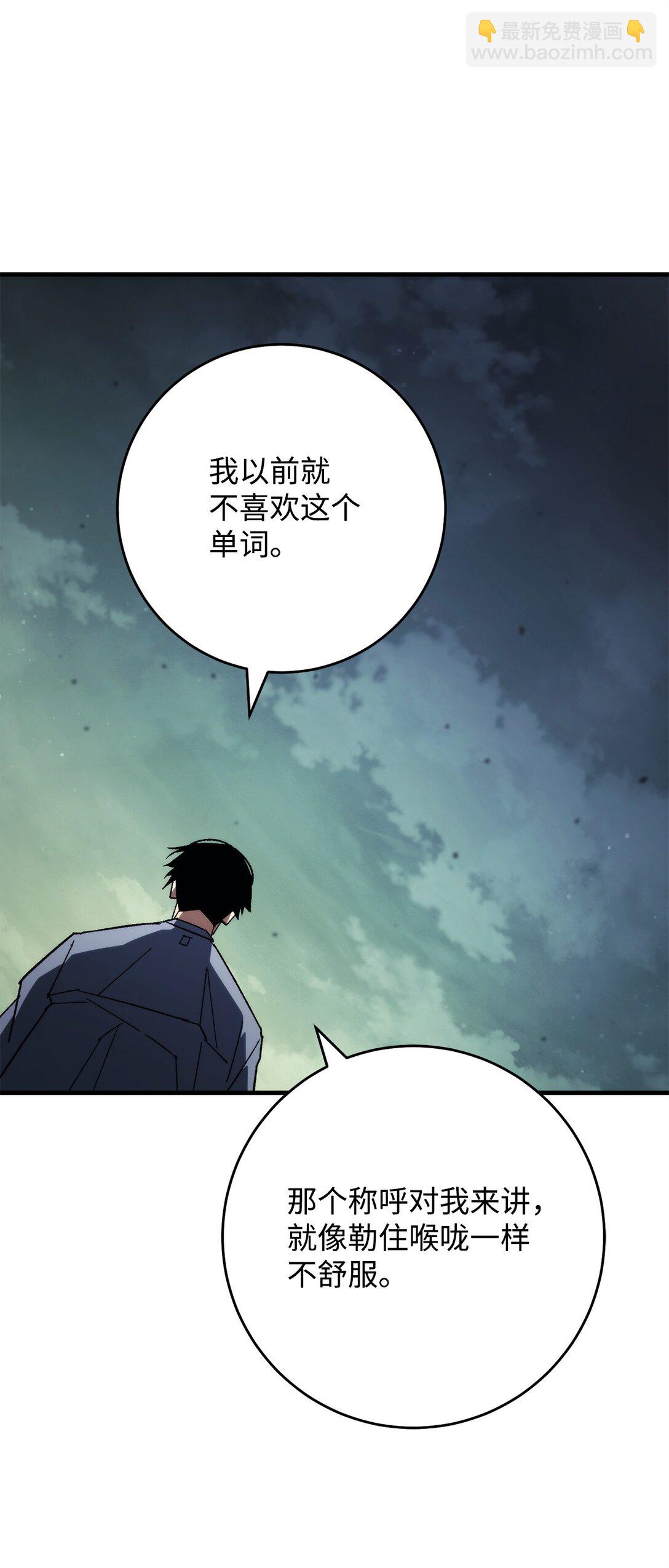 85 真正的英雄81