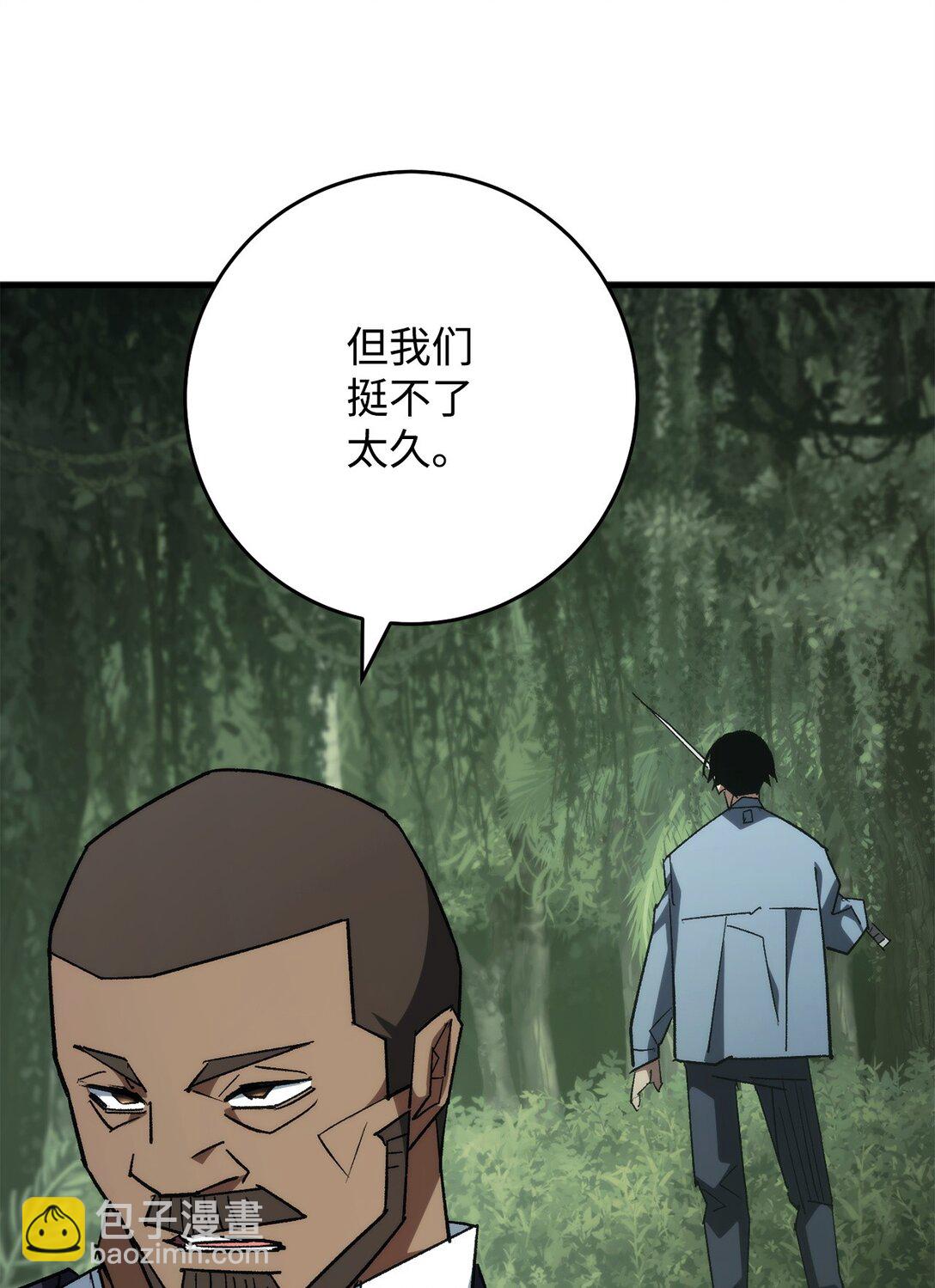 85 真正的英雄87