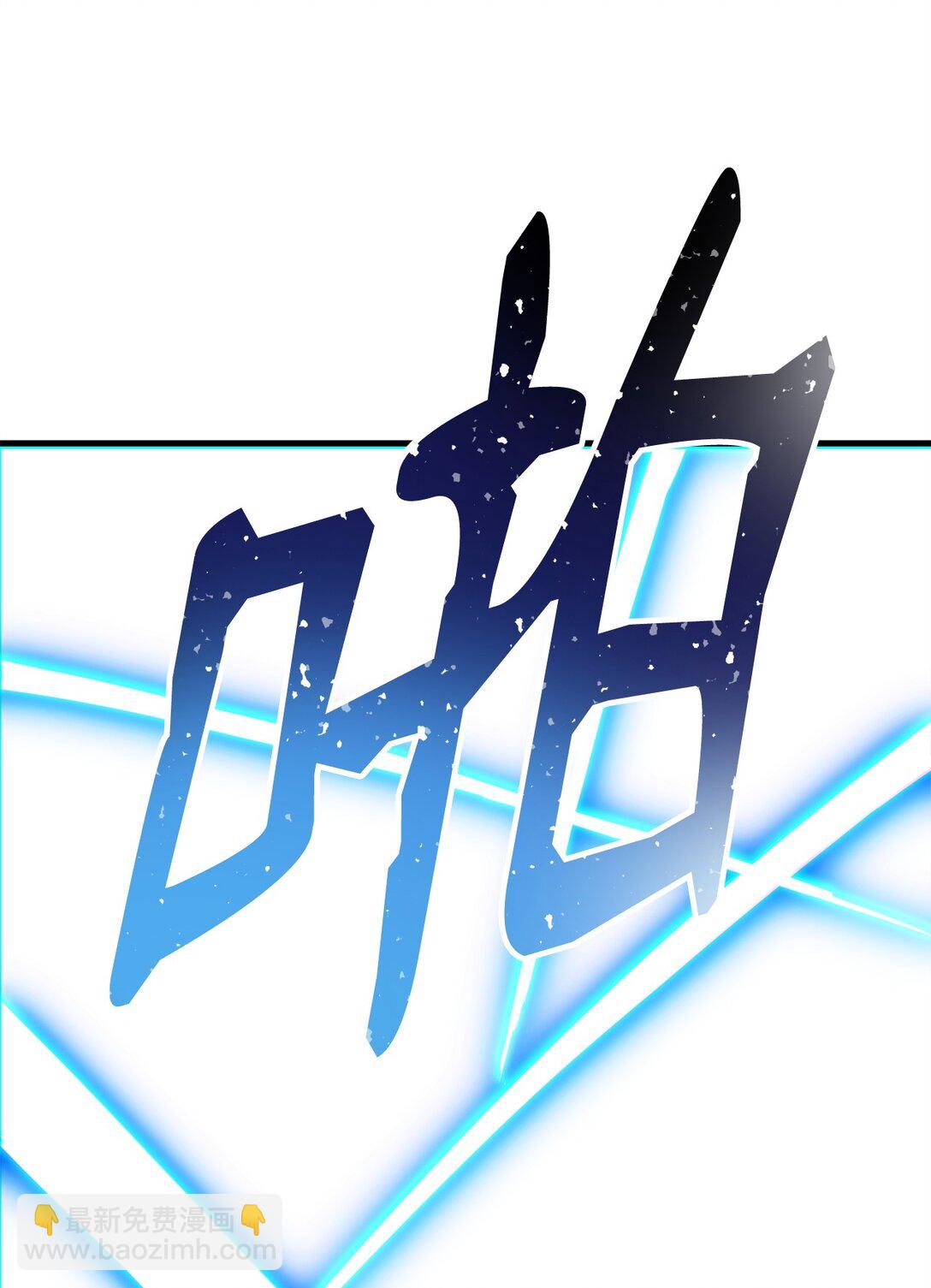 85 真正的英雄99