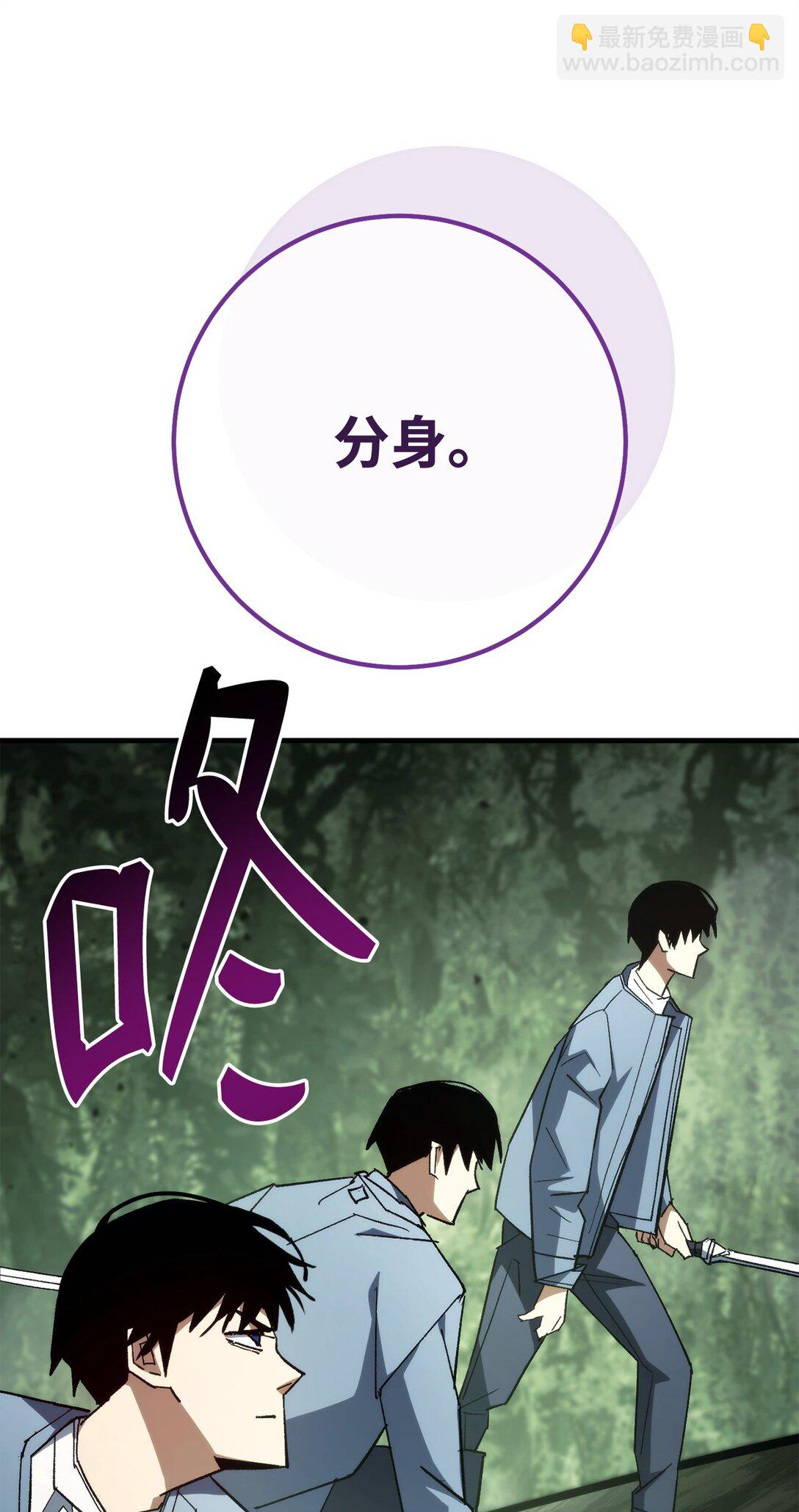 86 我能做到11