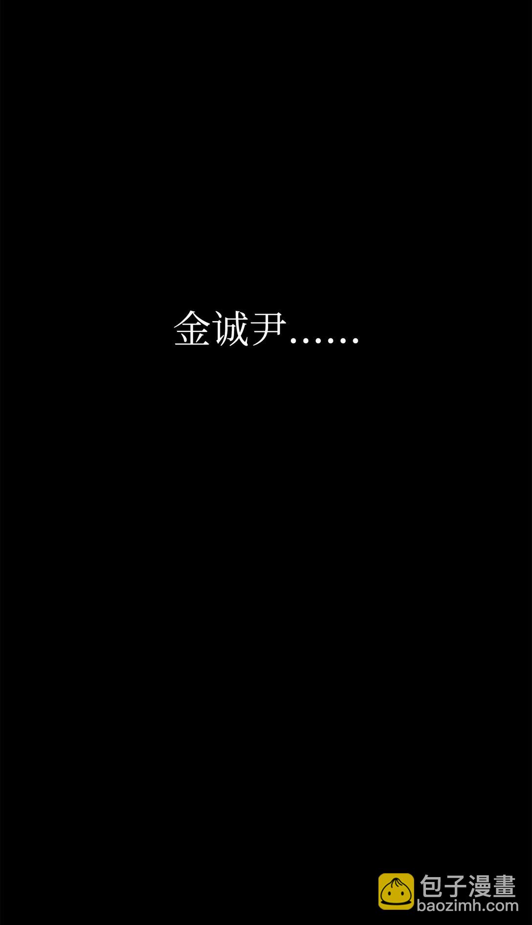 86 我能做到110