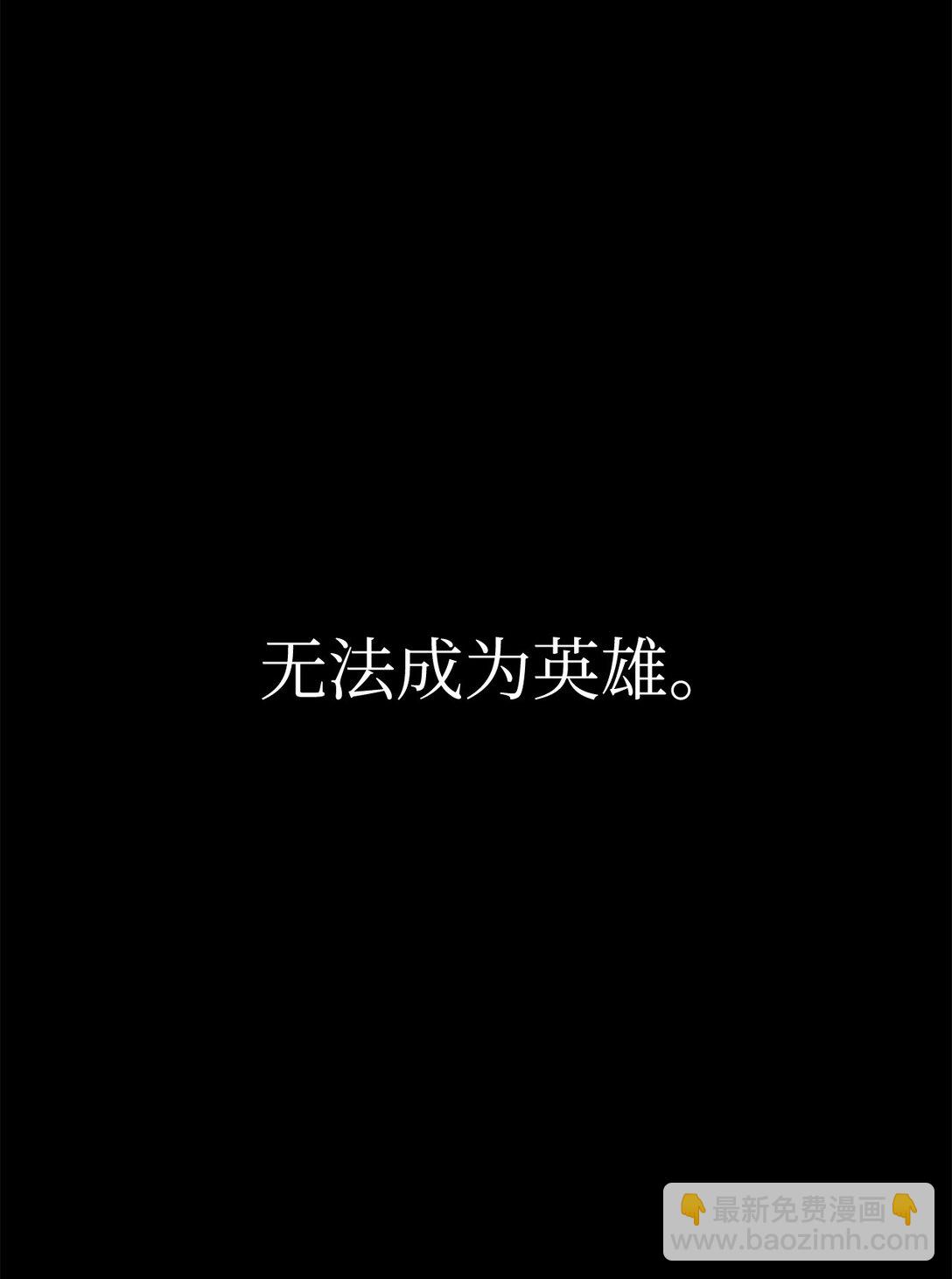 86 我能做到112