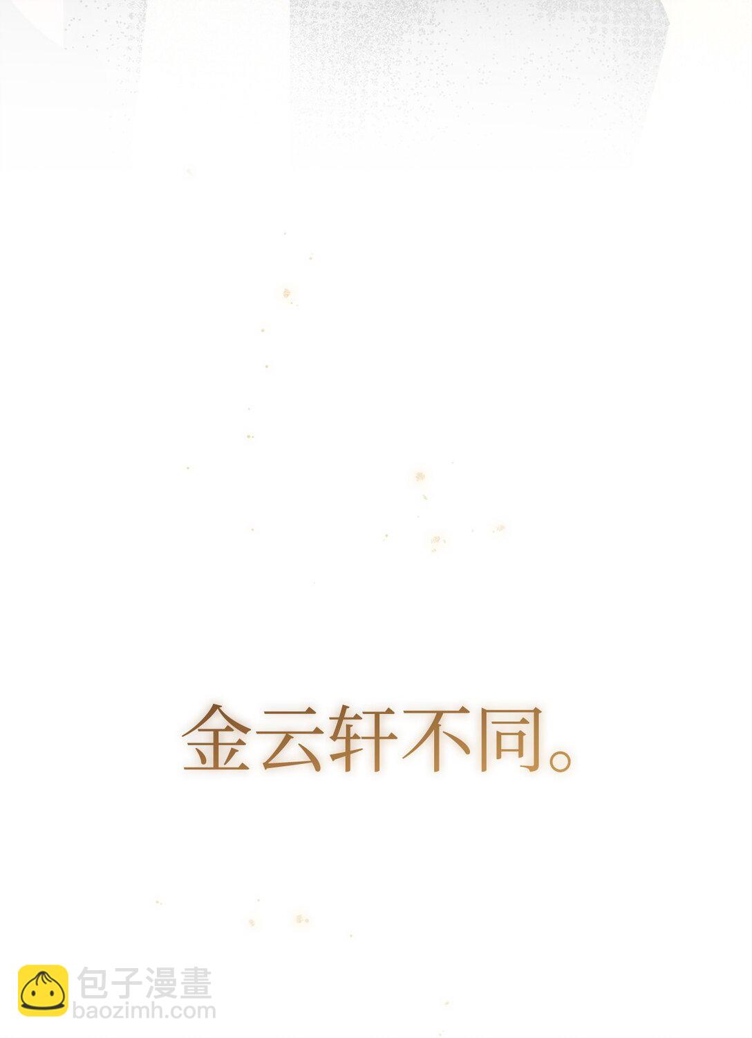 86 我能做到118