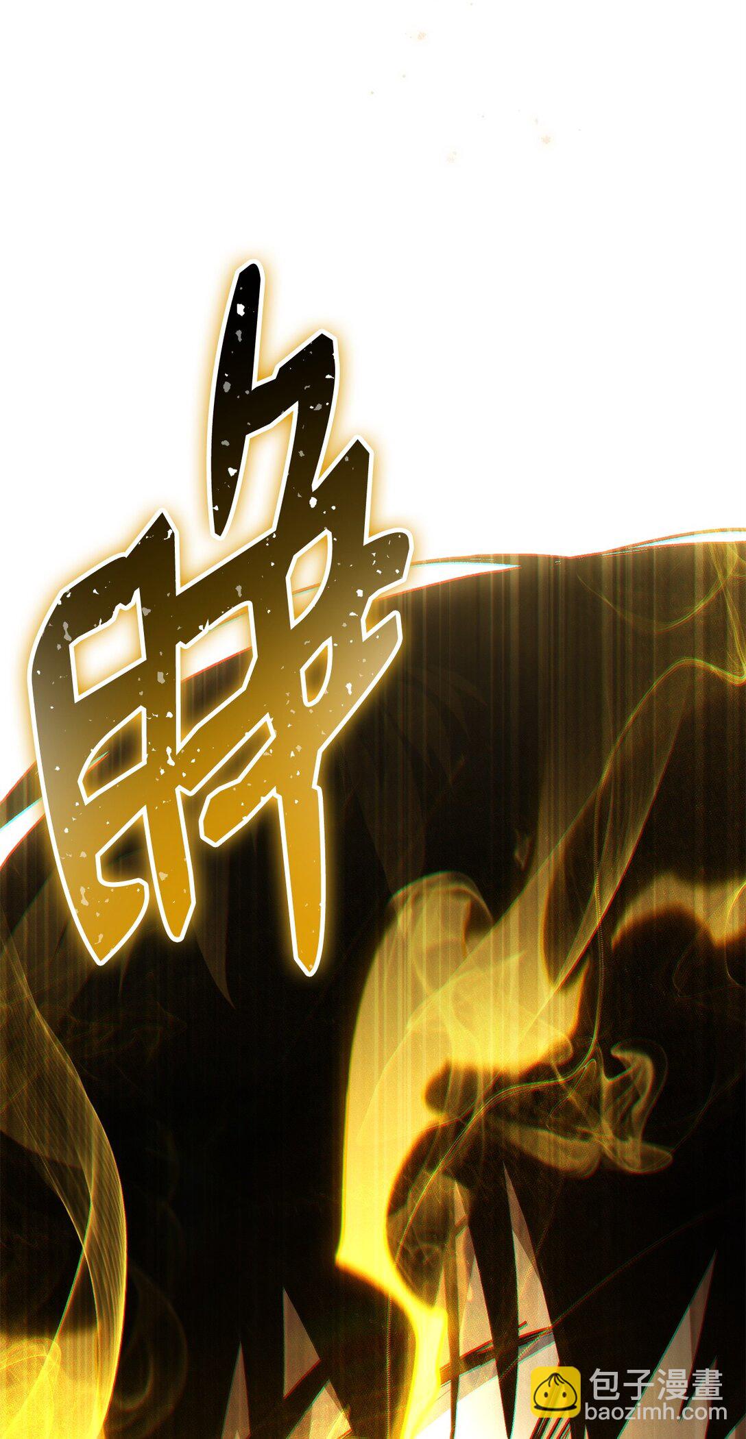 86 我能做到119