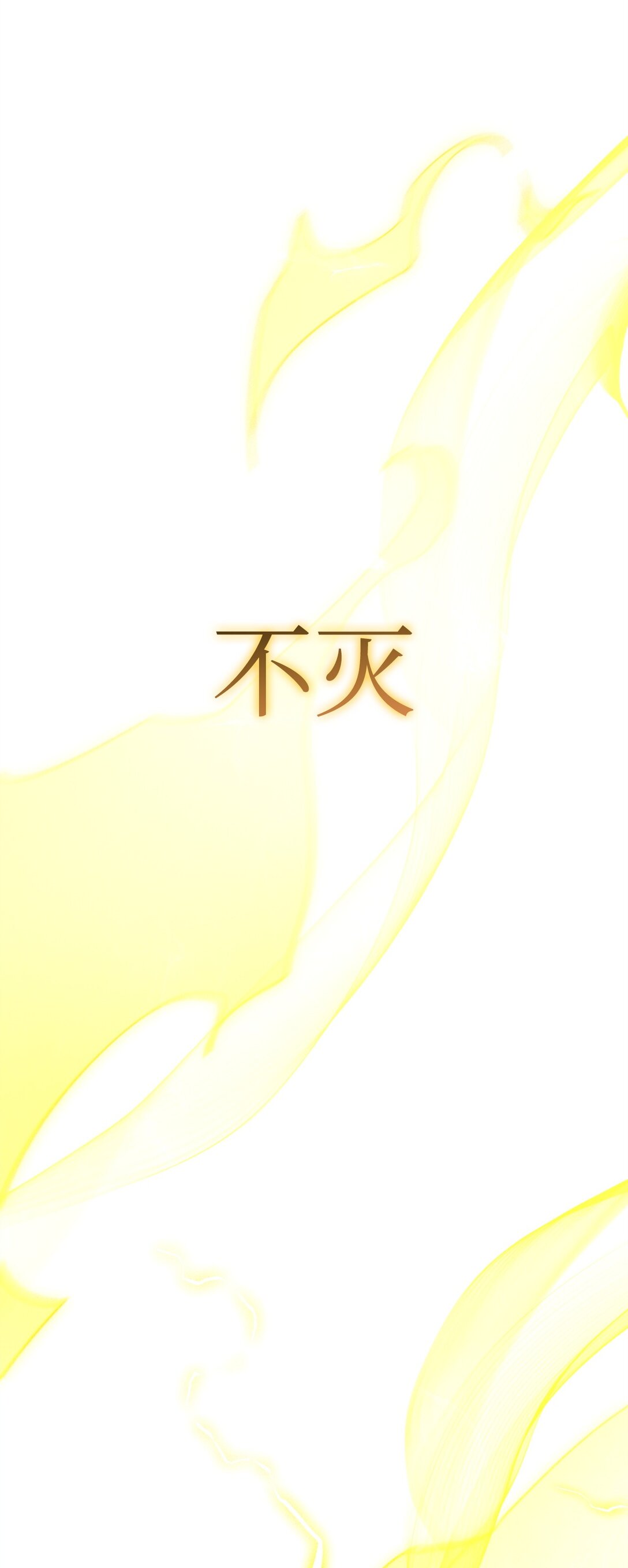 86 我能做到124