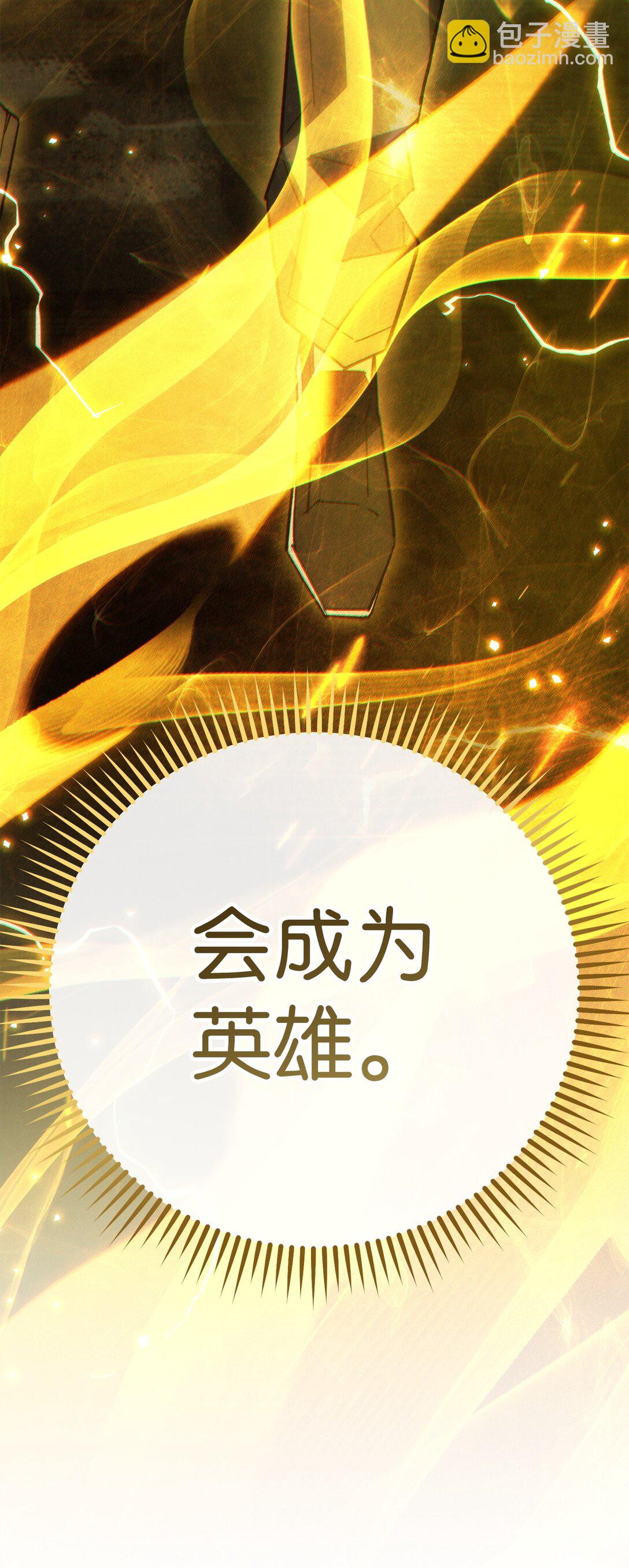 86 我能做到127