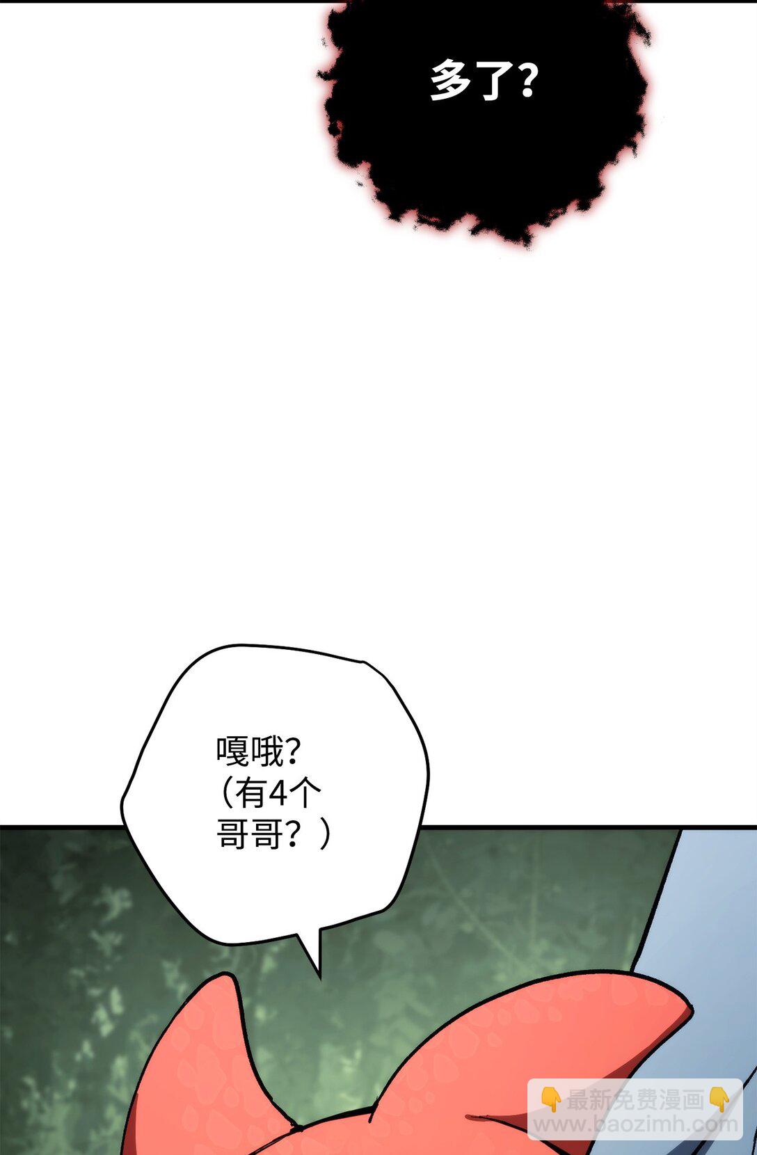 86 我能做到16