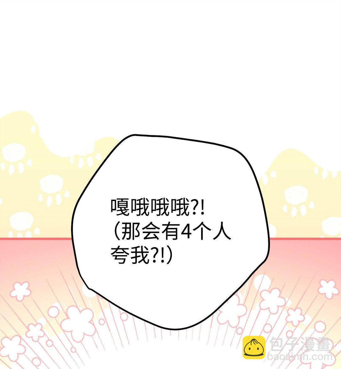 86 我能做到18