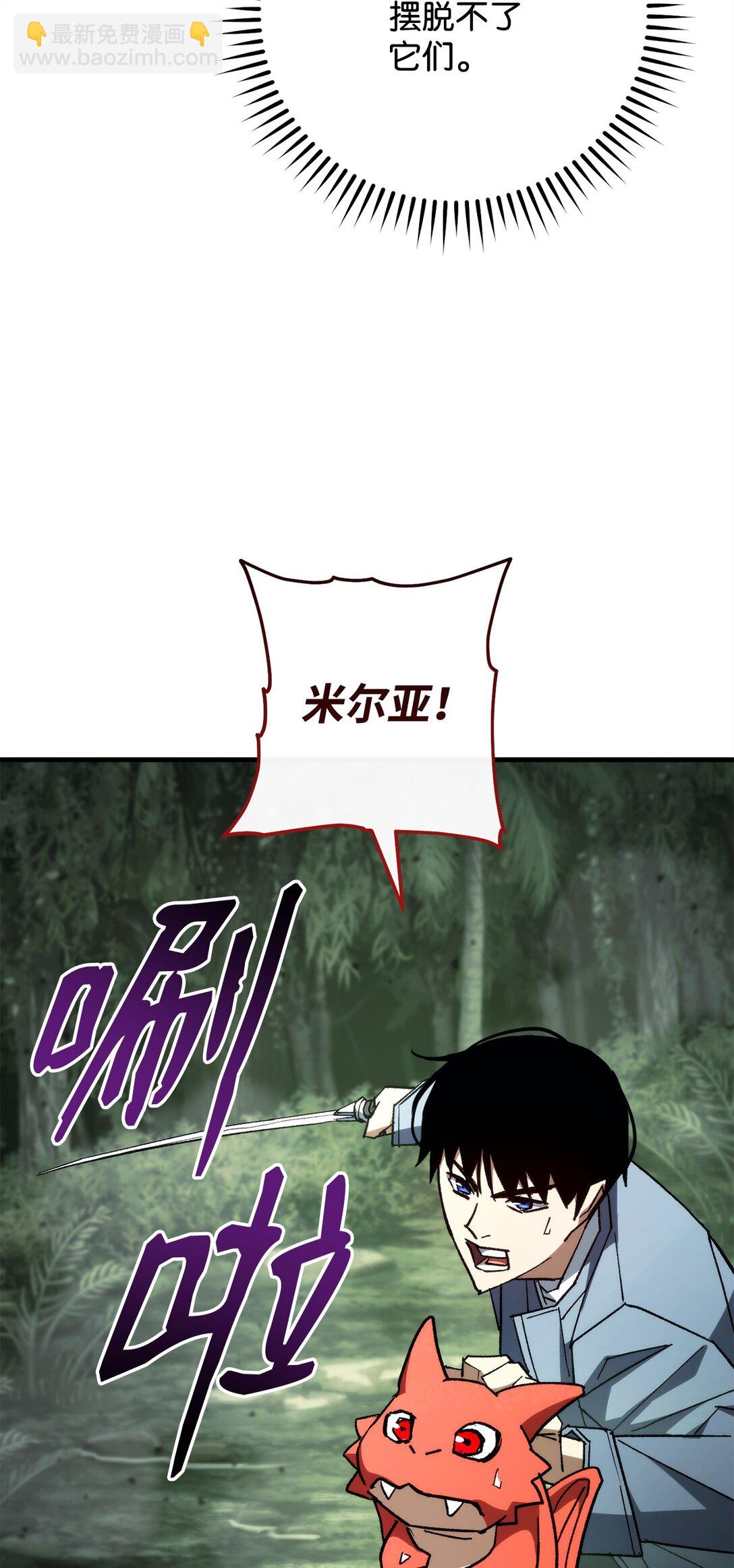86 我能做到28