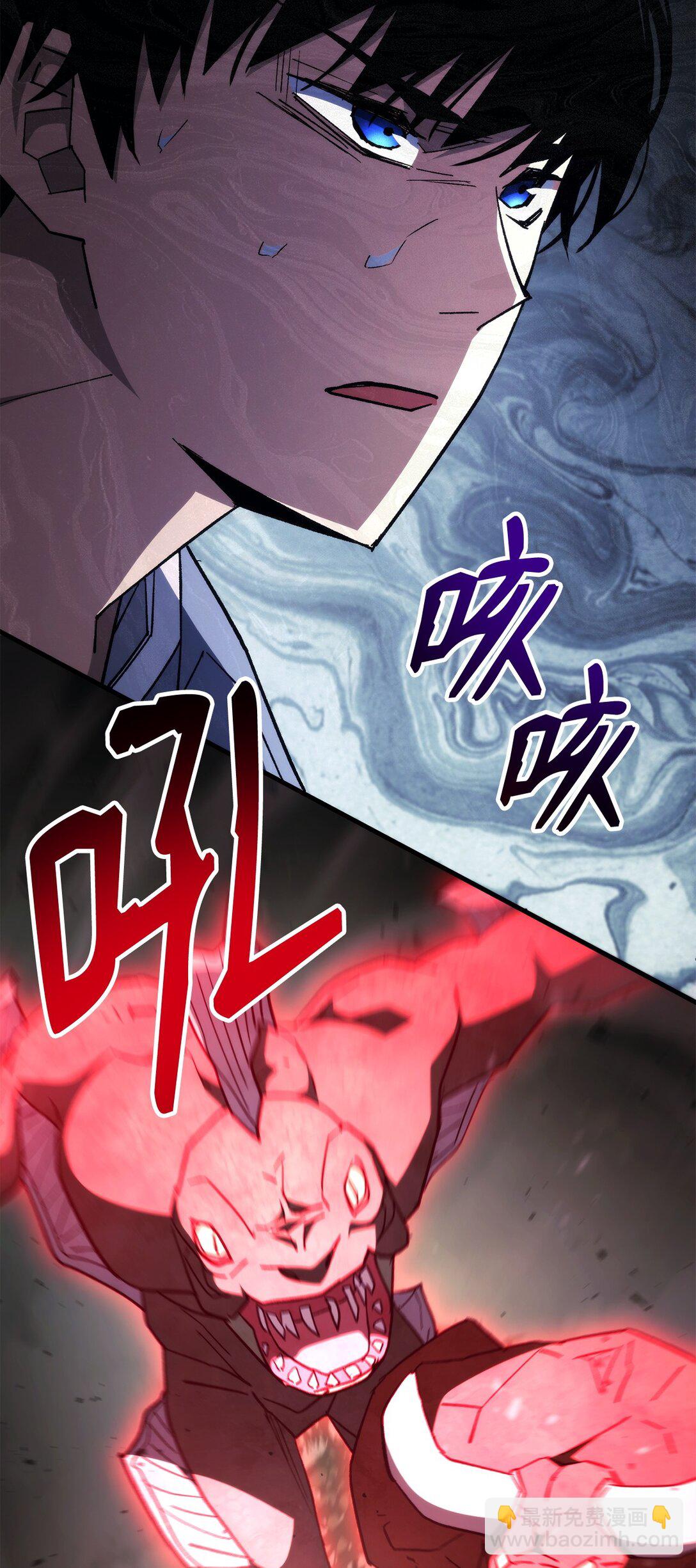 86 我能做到43