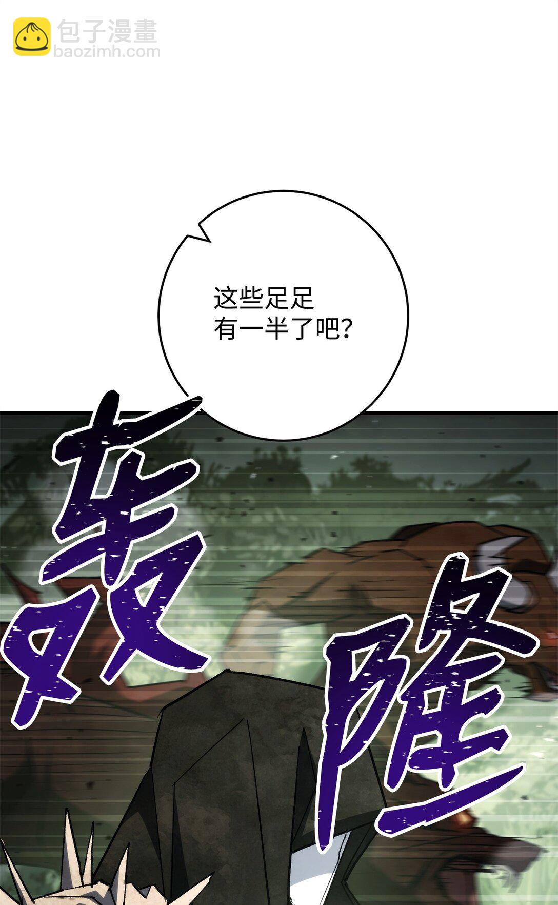 86 我能做到5