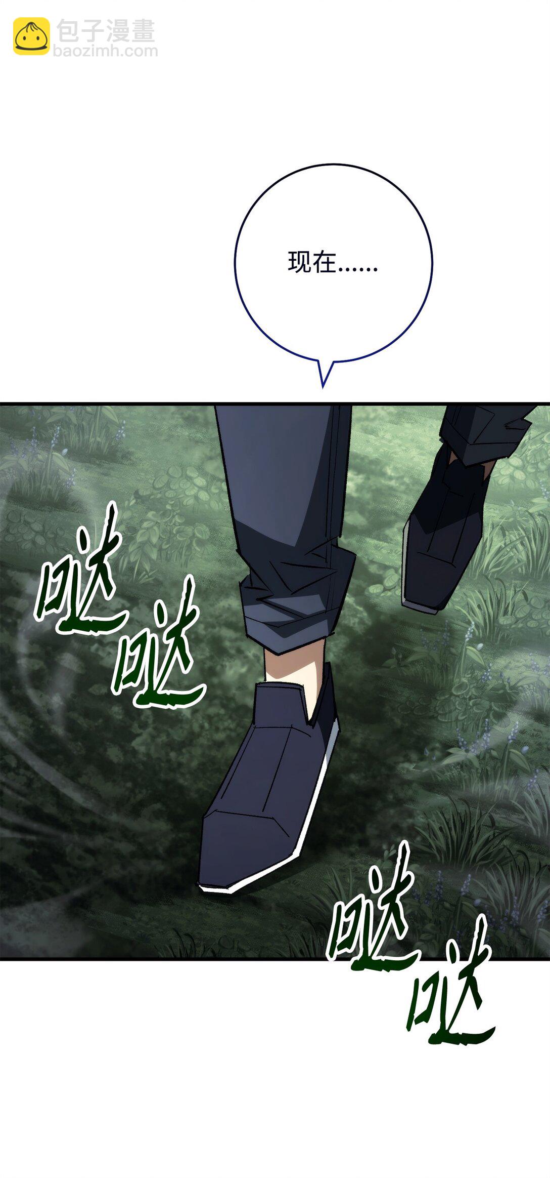 86 我能做到54