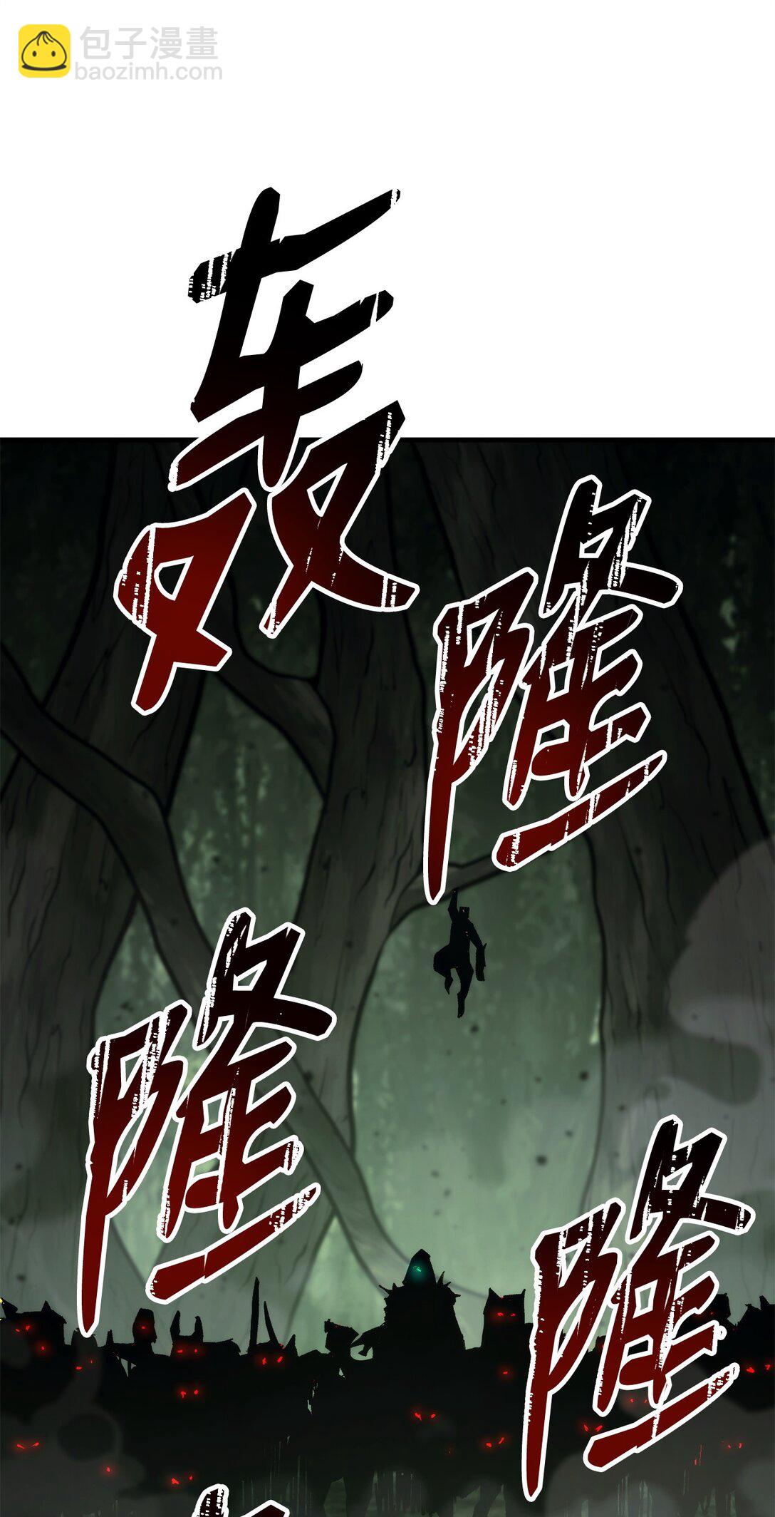 86 我能做到55