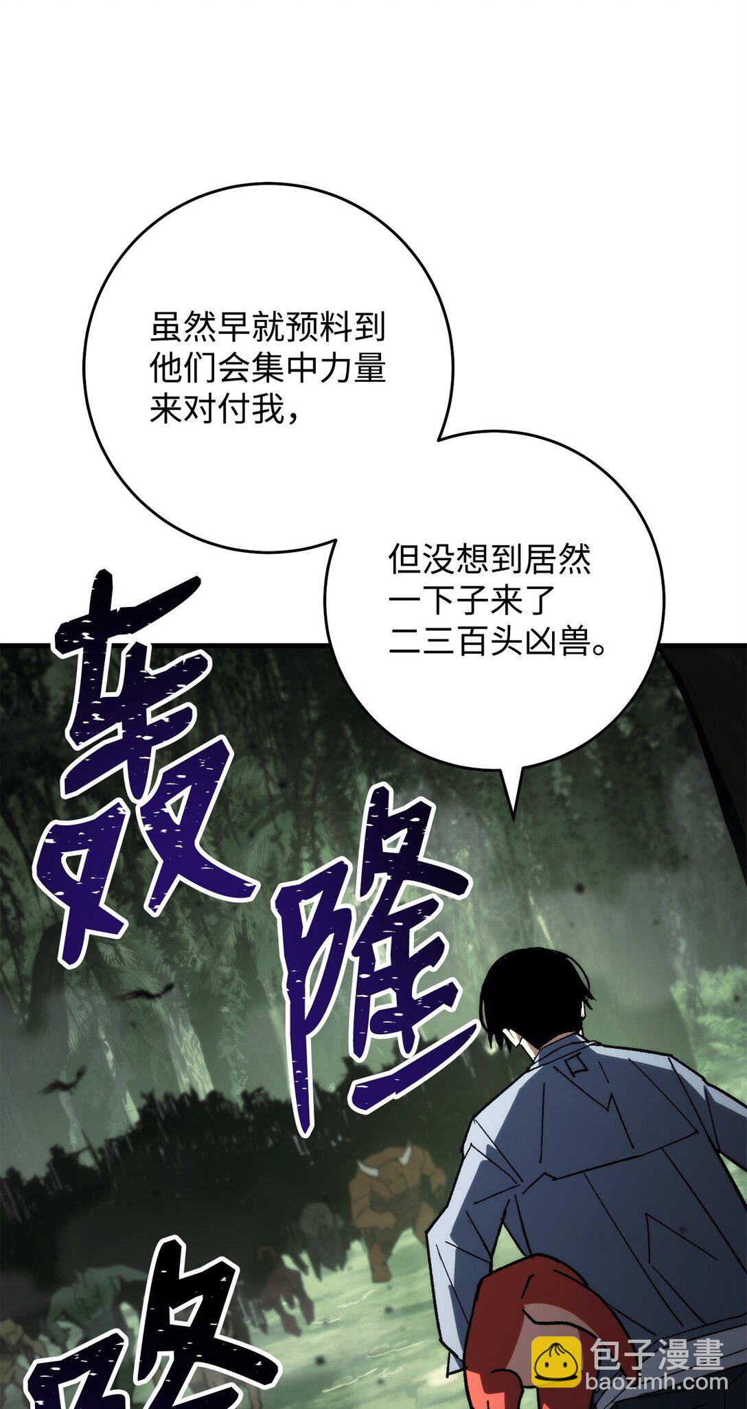 86 我能做到7