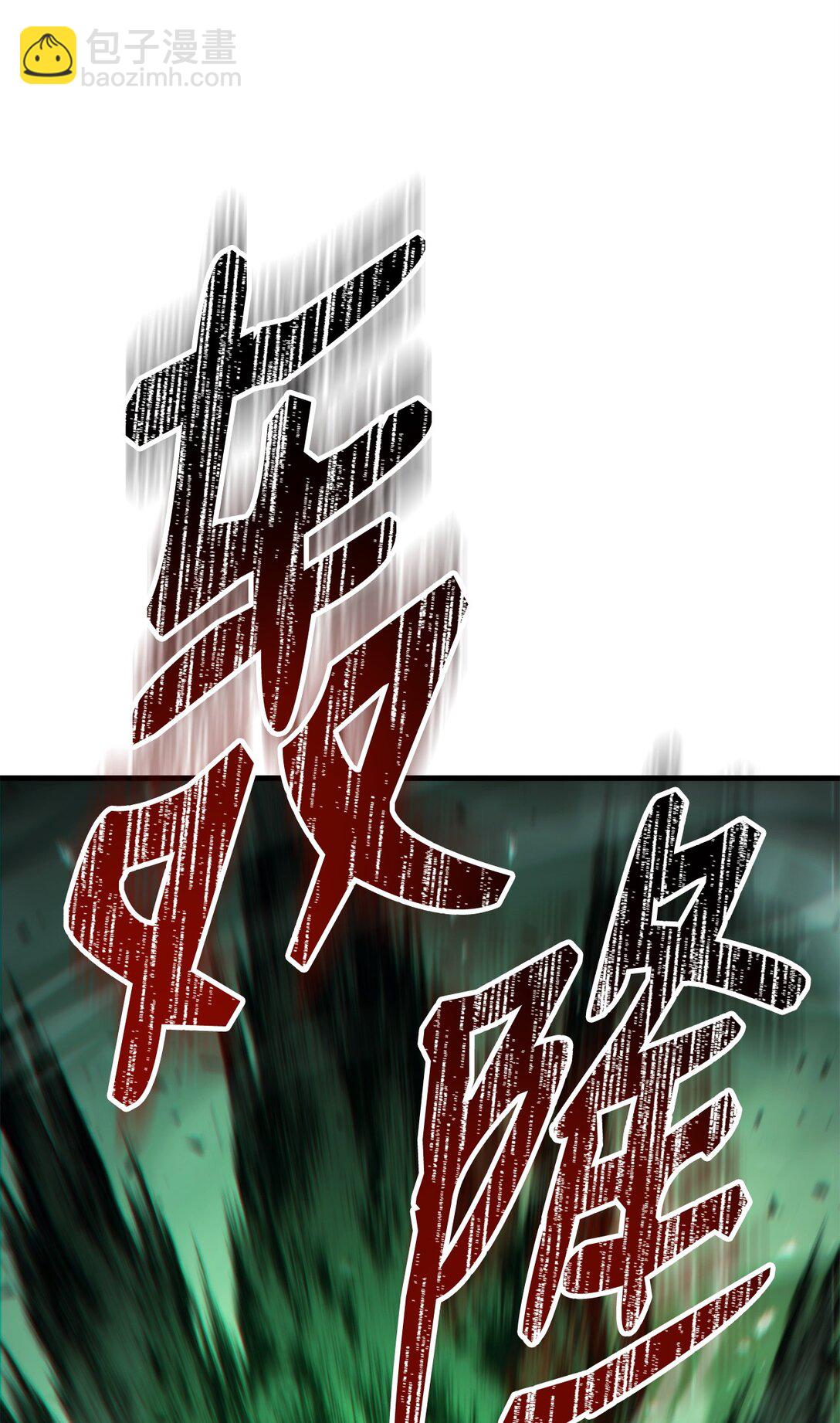 86 我能做到72
