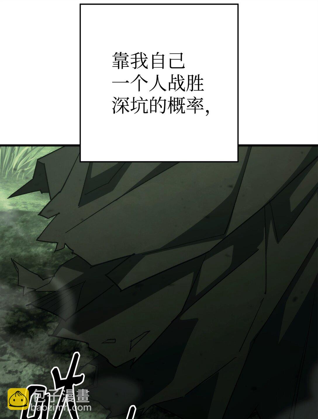 86 我能做到76