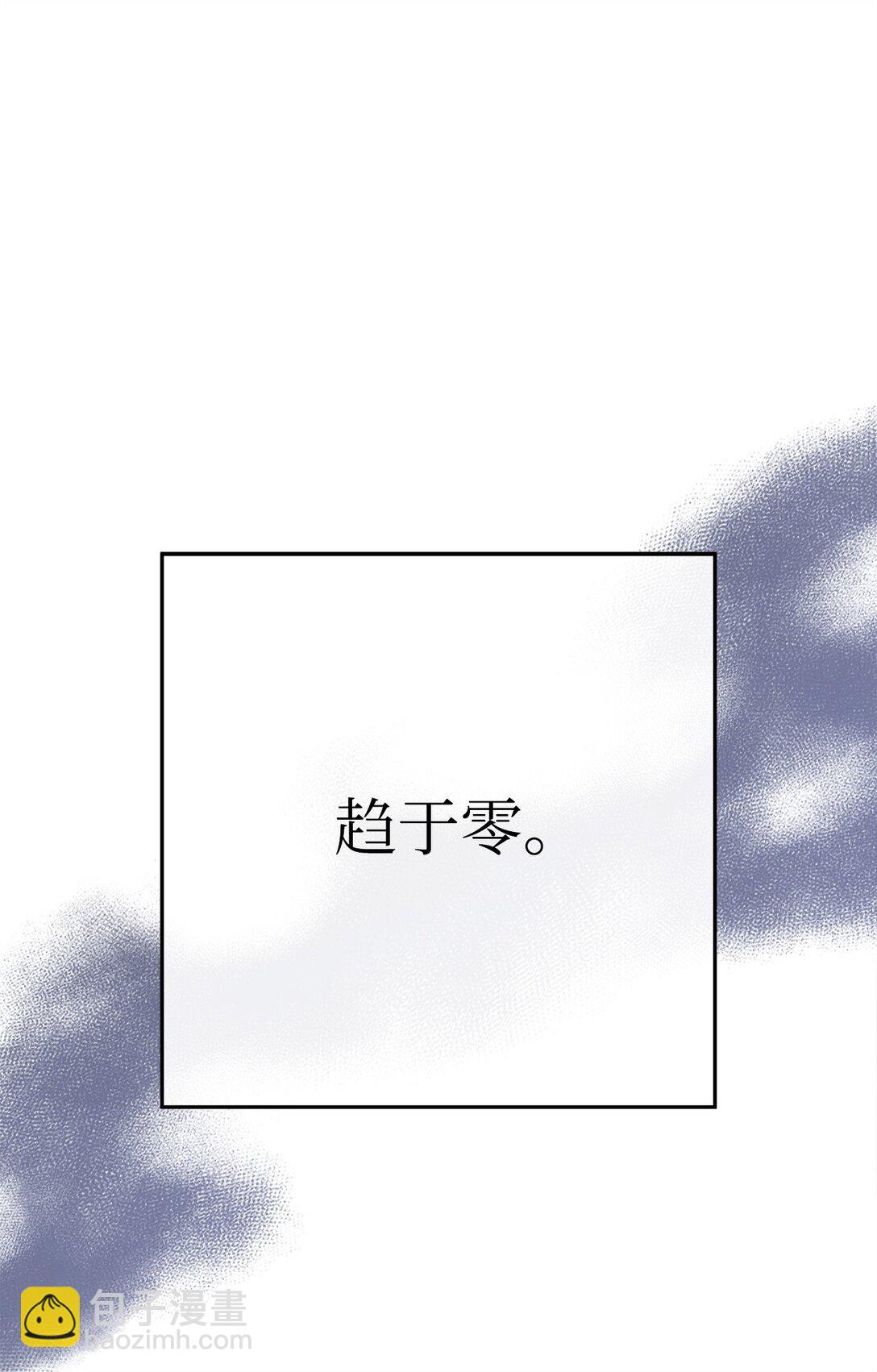 86 我能做到82