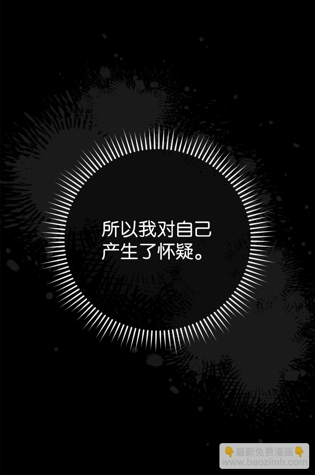86 我能做到96