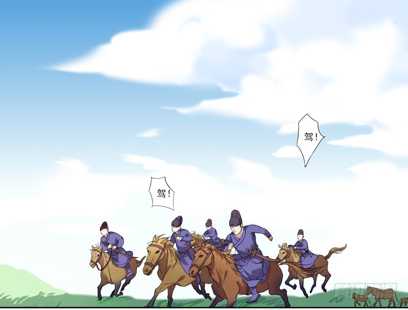 第1话  重回及笄31