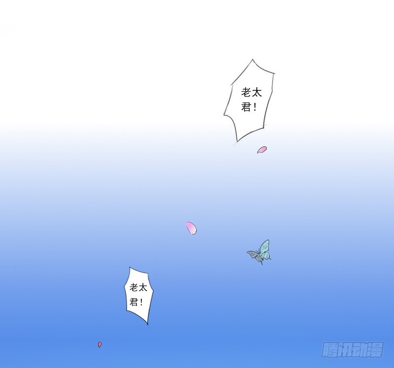 第1话  重回及笄7