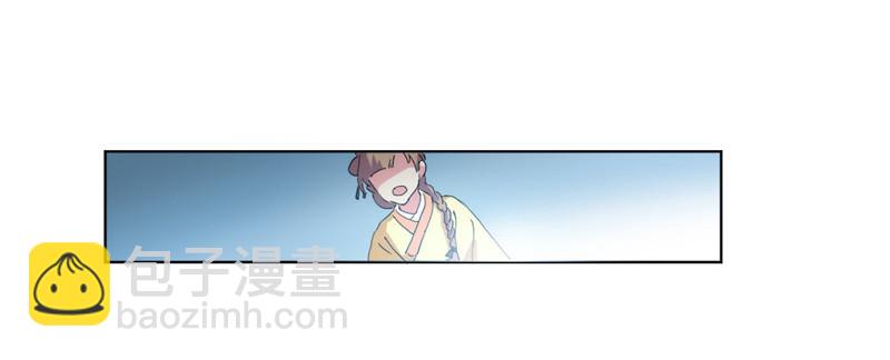 第1话  重回及笄9