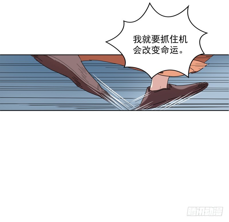 第2话  初遇汪印15