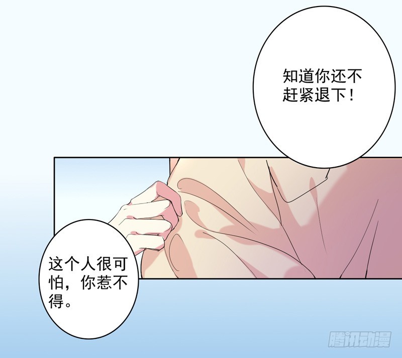第2话  初遇汪印2
