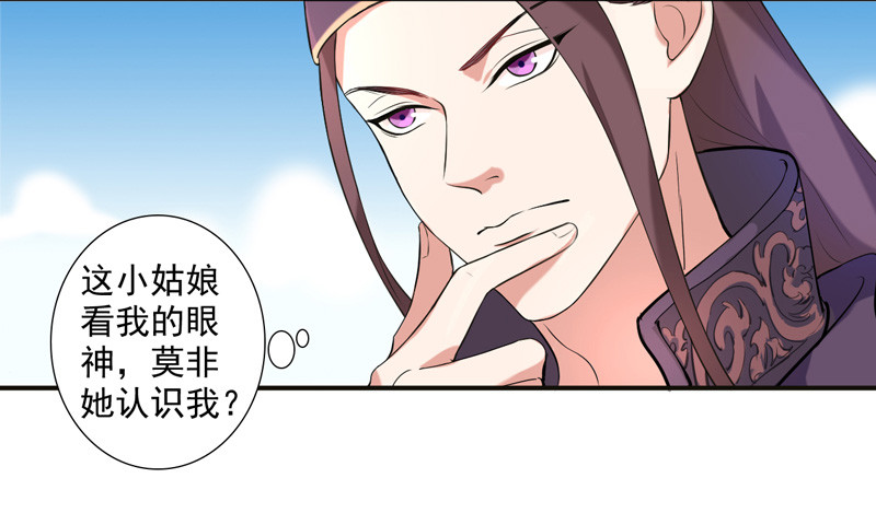 第2话  初遇汪印4