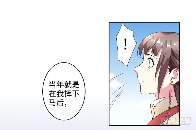 第2话  初遇汪印5