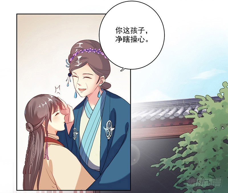 第3话  争抢仪鸾卫26